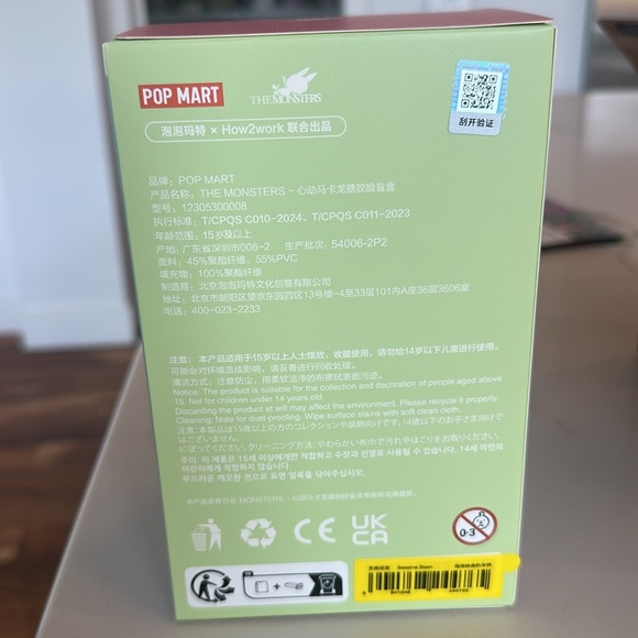 Exciting Macron Labubu -Sesame Bean - Picture 5 of 8